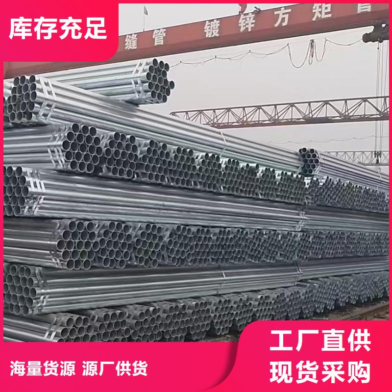 矩形方通现货批发