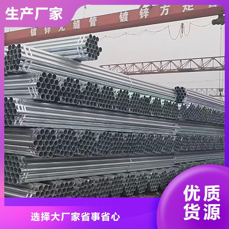 衡水华岐镀锌管型号齐全