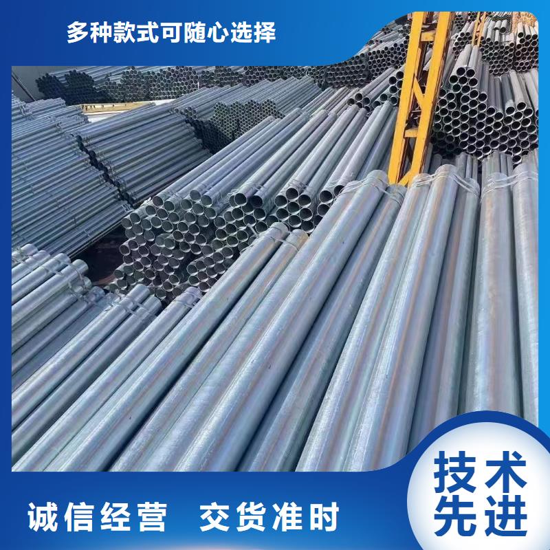 山东君诚镀锌钢管厂家直供
