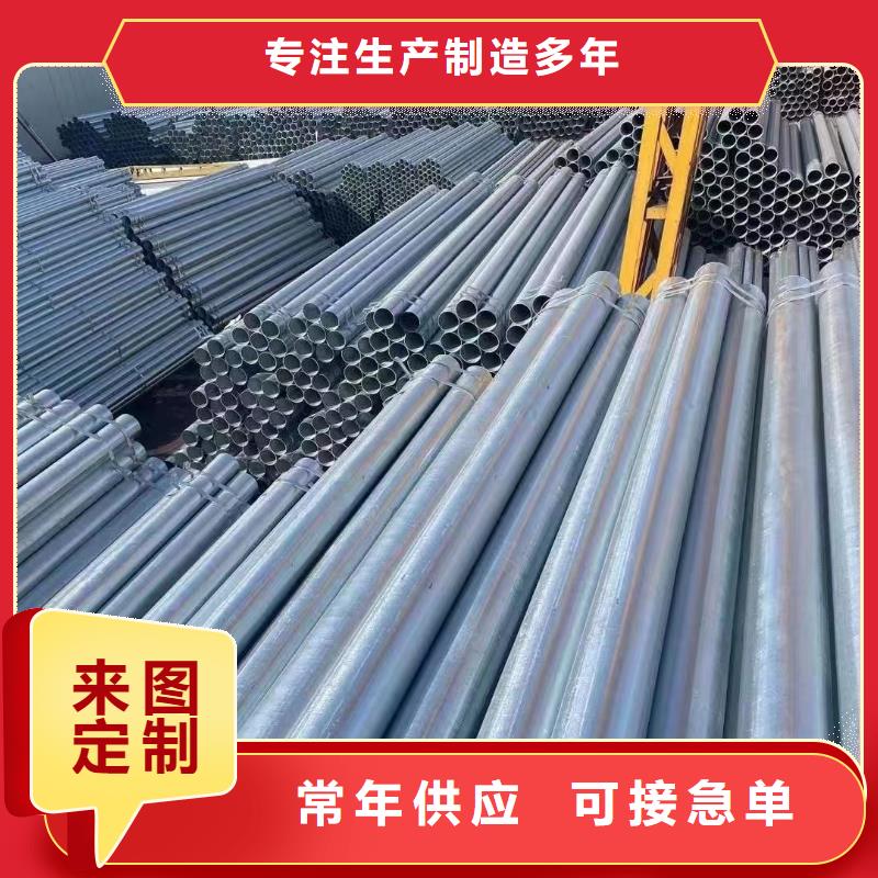 国标镀锌管厂家直供