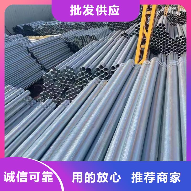 友发镀锌焊管供应商
