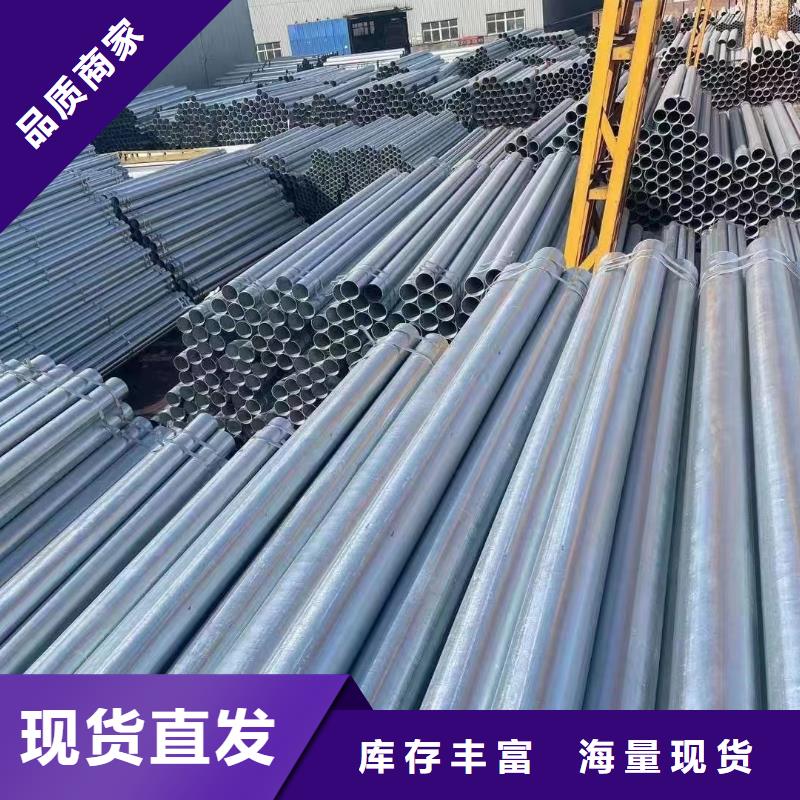 镀锌圆管厂家价格
