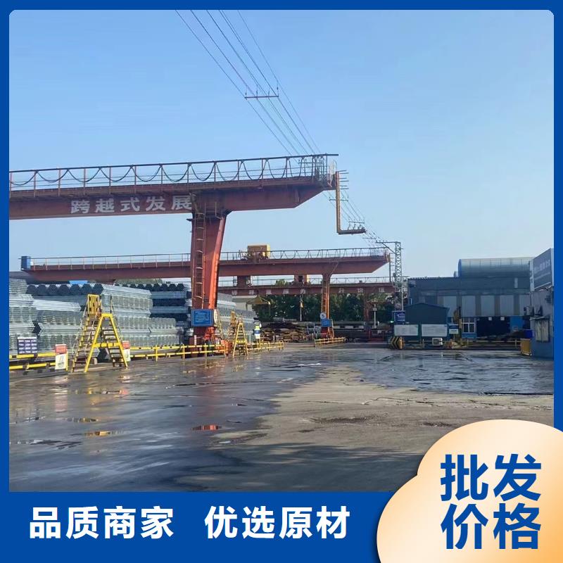 正热镀锌管总代理电话