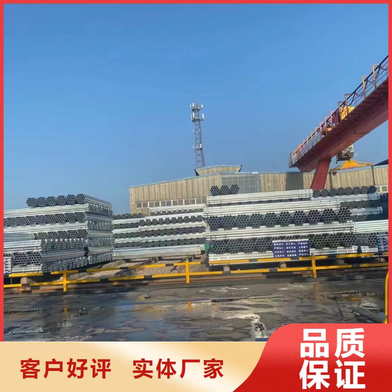 山东君诚镀锌钢管厂家直供