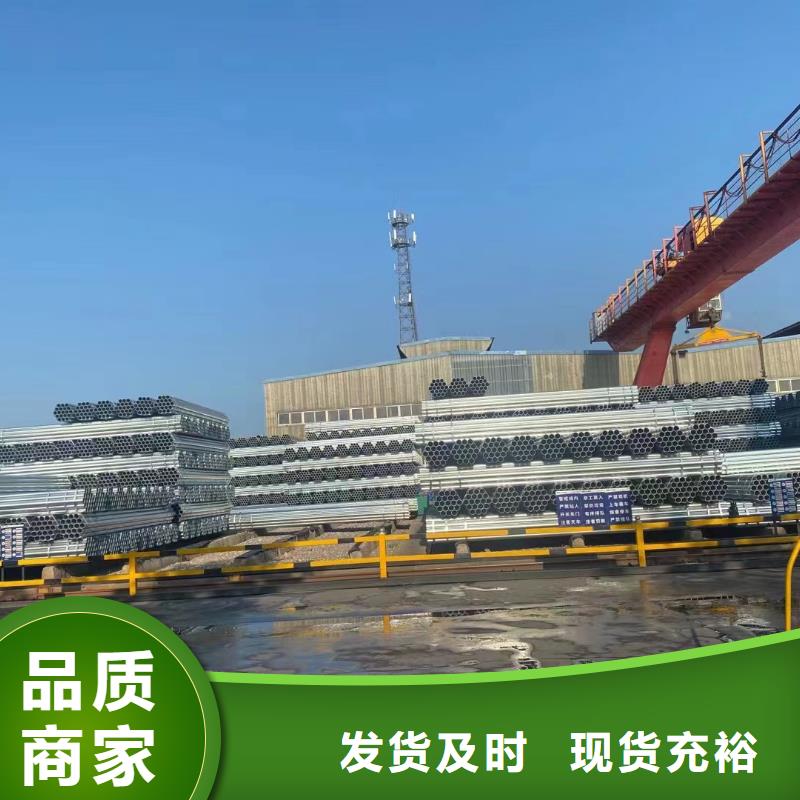 友发牌热镀锌管厂家直销