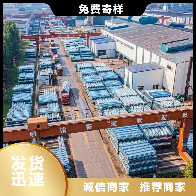 华岐镀锌钢管总代理电话
