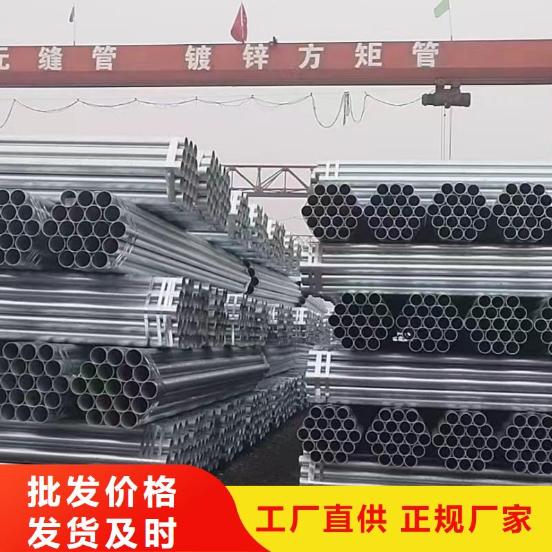 天津友发镀锌管多少钱一米