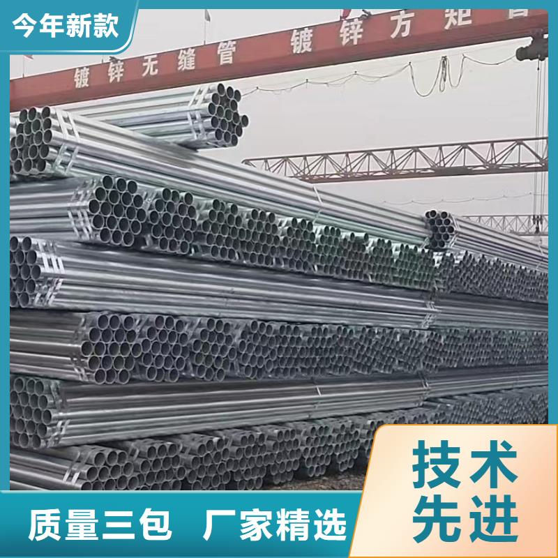 利达镀锌管厂家电话