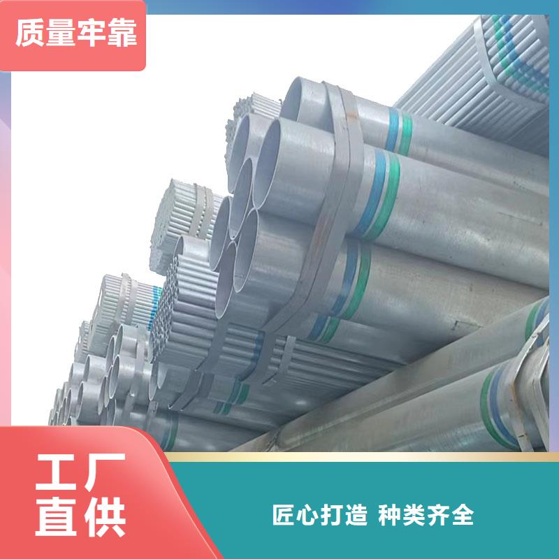利达镀锌钢管多少钱一吨