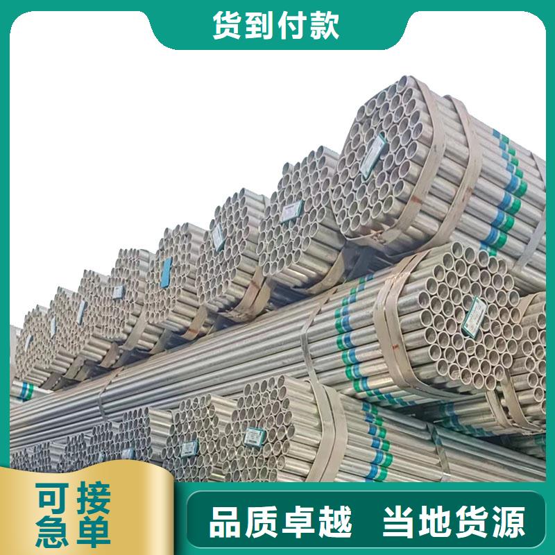 镀锌无缝管哪里便宜
