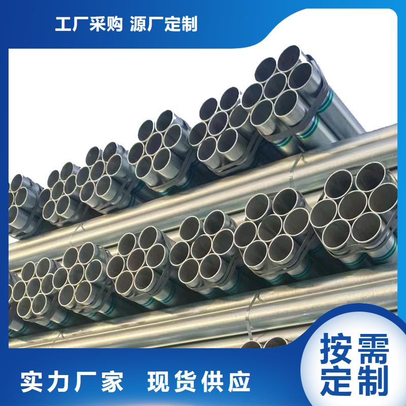友发镀锌无缝管哪里有卖的
