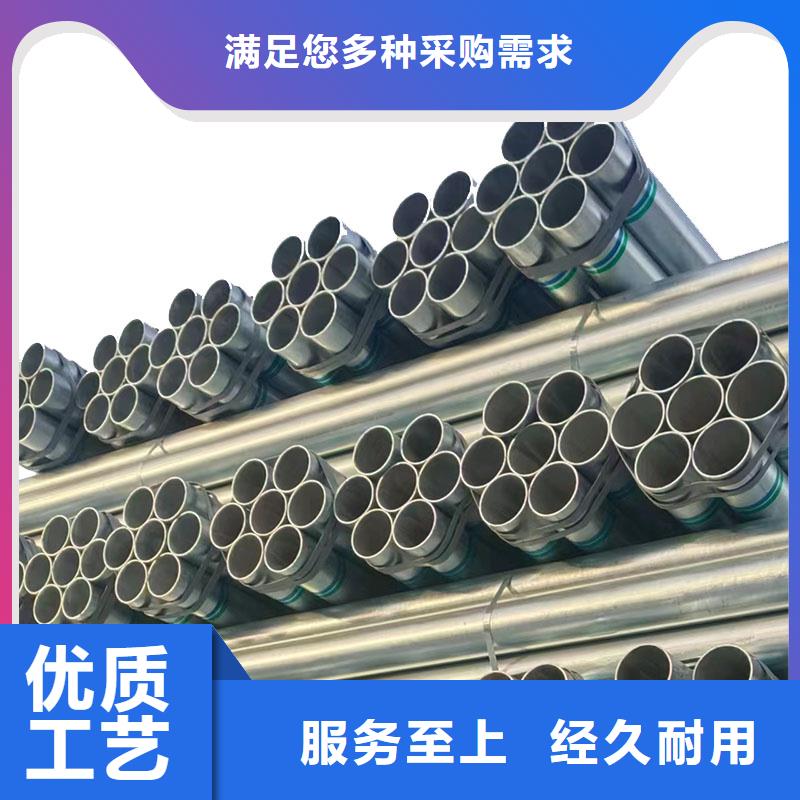 高锌层镀锌管厂家直销
