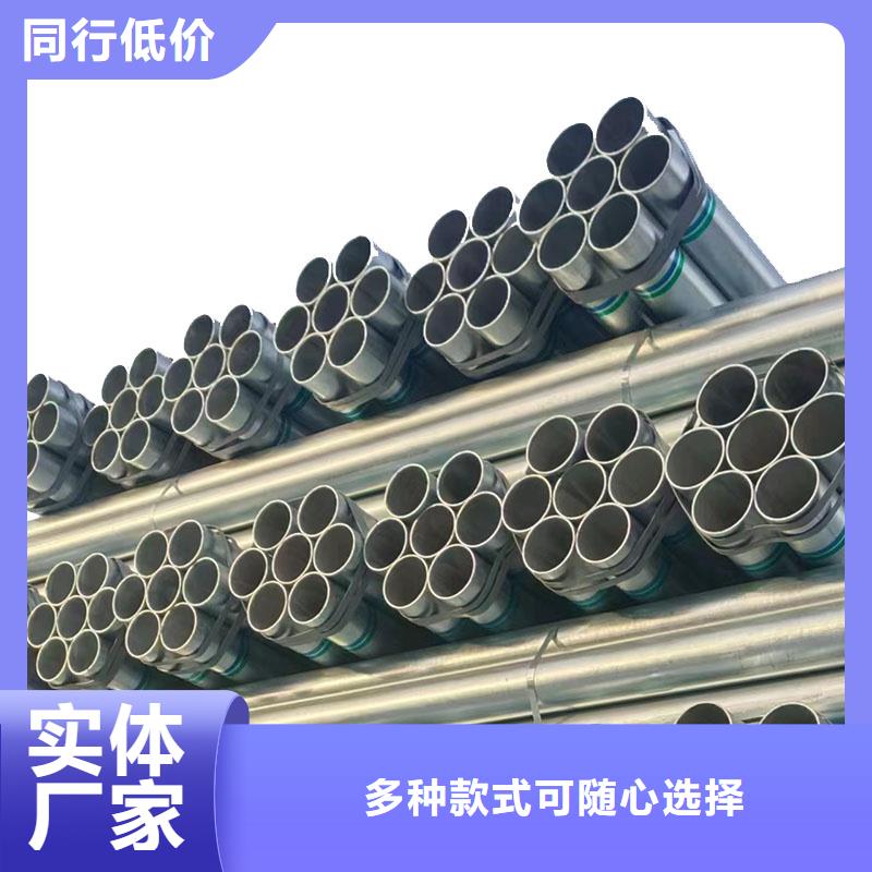 君诚镀锌管哪里有卖的