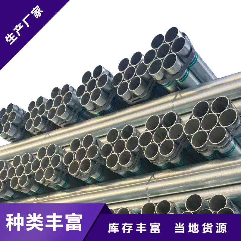 镀锌螺旋管厂家价格