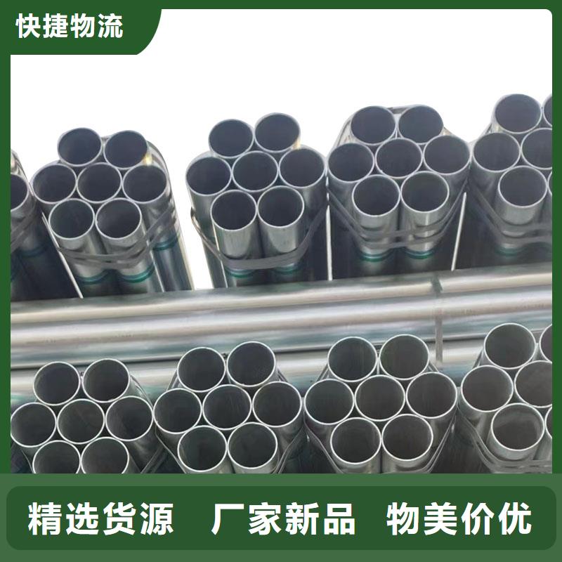 天津友发镀锌管多少钱一支