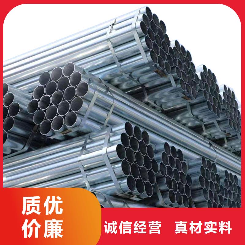 儋州市正热镀锌管厂家电话