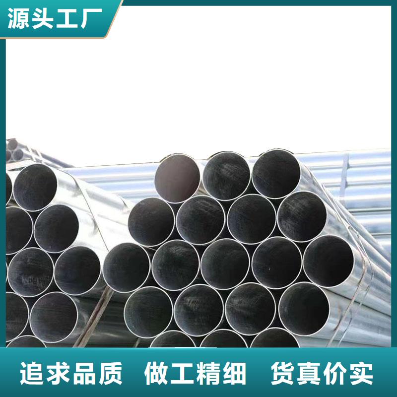 君诚镀锌焊管厂家直供