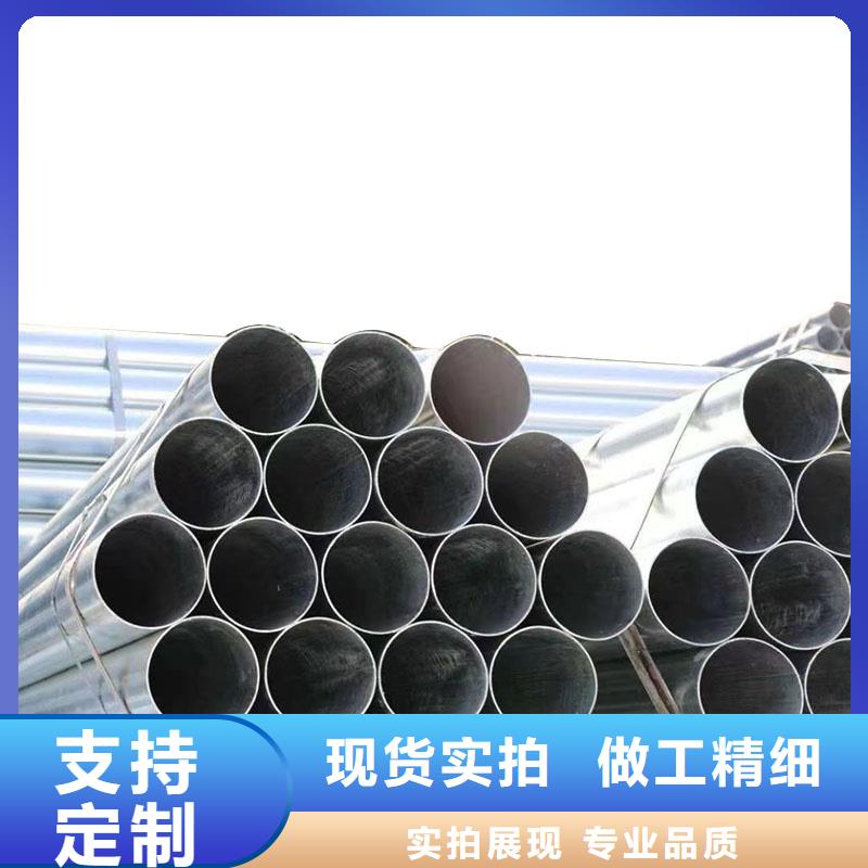 华岐热镀锌管多少钱一米