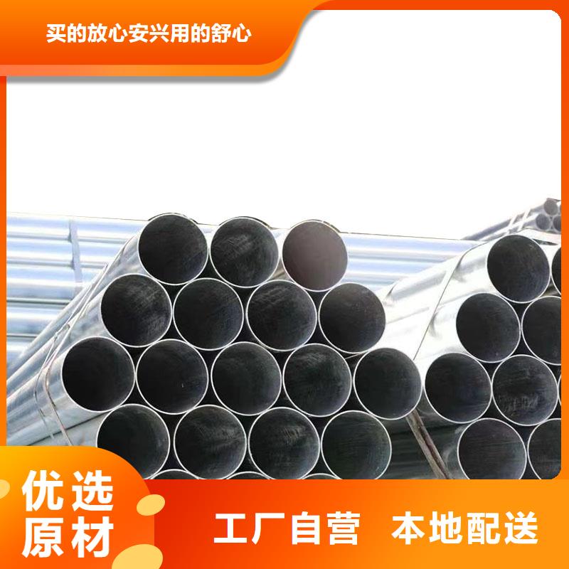 镀锌圆管厂家价格