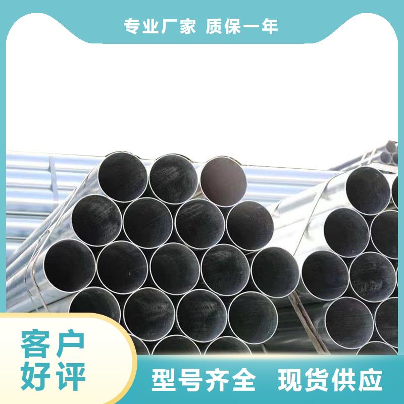 君诚热镀锌管哪里便宜