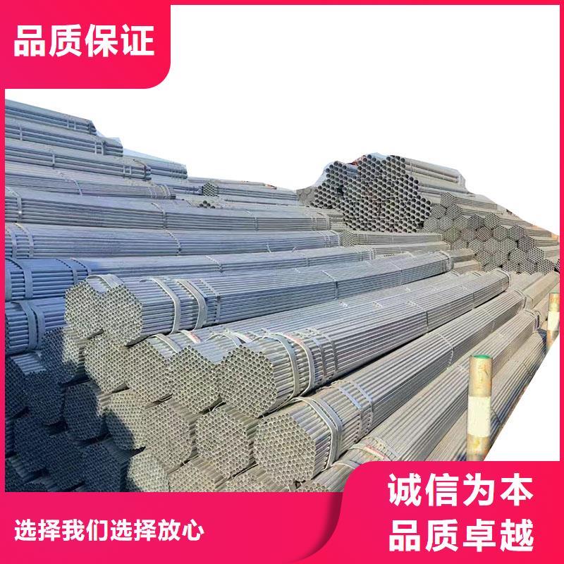 利达牌热镀锌管全国发货