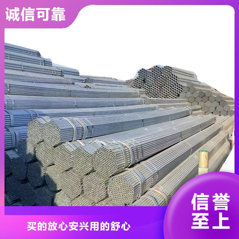 利达牌热镀锌管哪里便宜