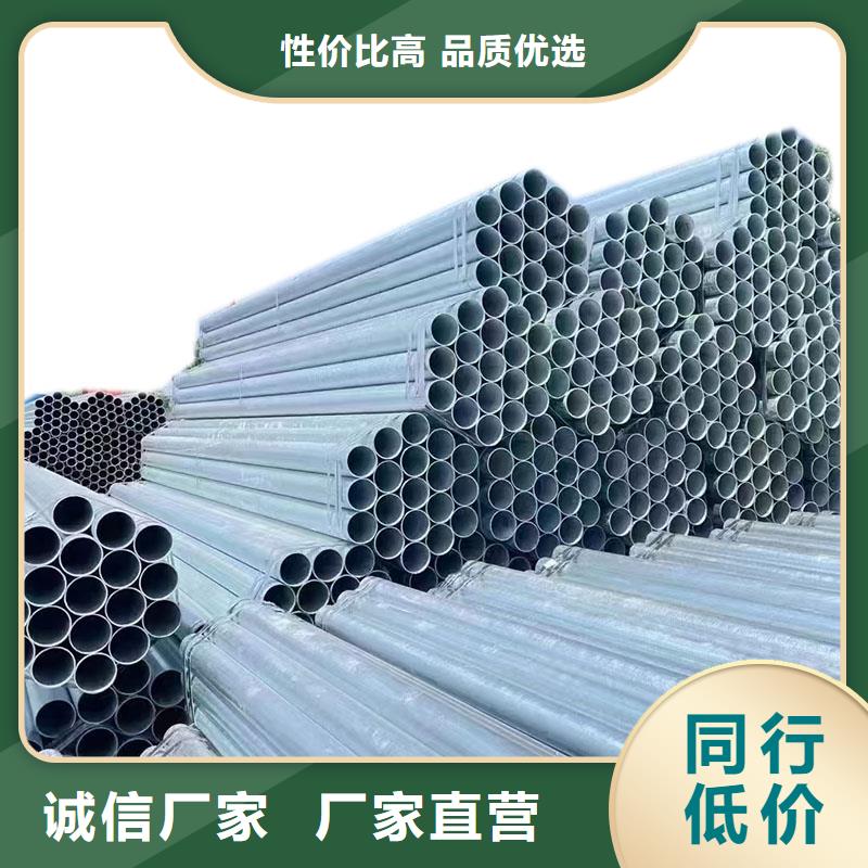 友发镀锌焊管供应商