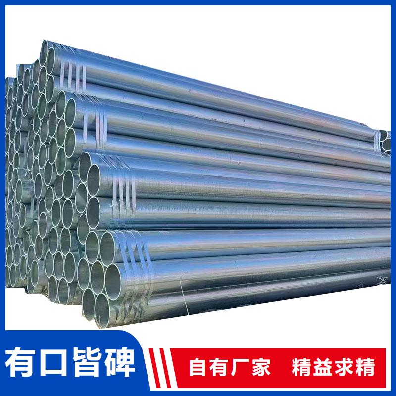 友发热镀锌管全国发货