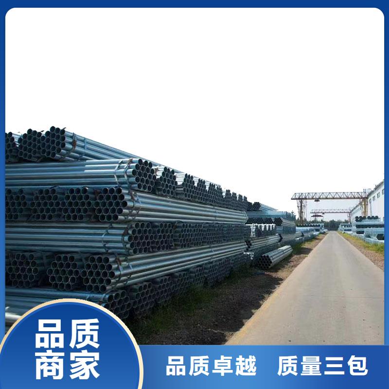 衡水华岐镀锌管型号齐全