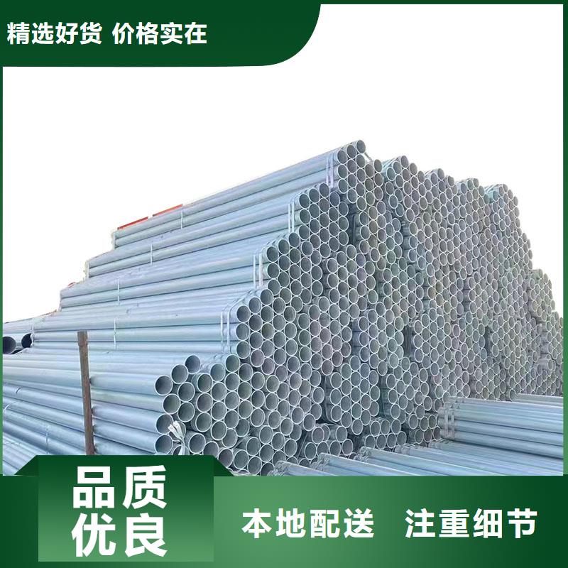Q235B镀锌方管生产厂家