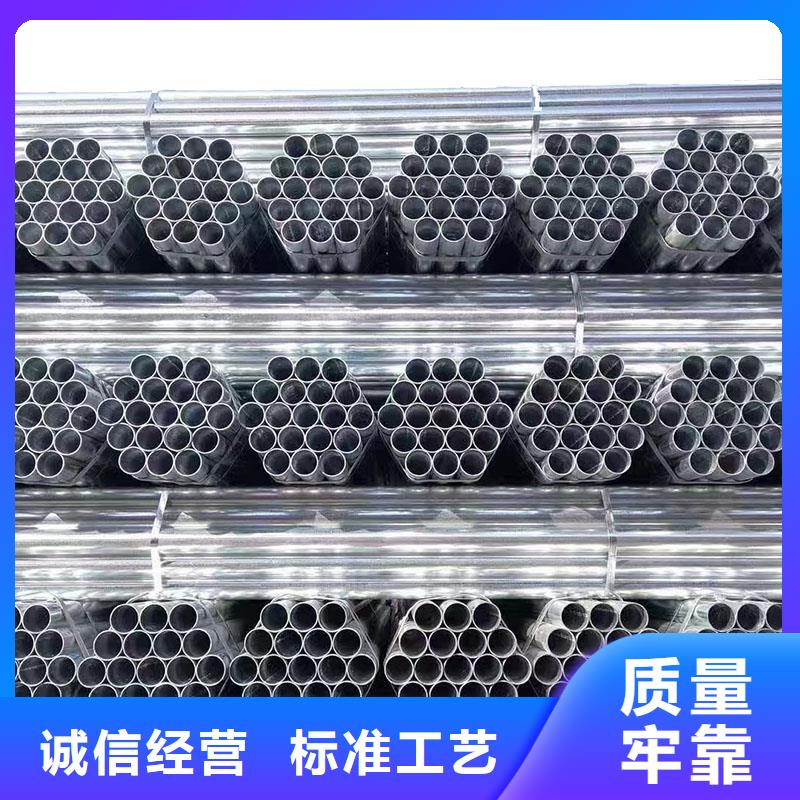 华岐镀锌管厂家直销