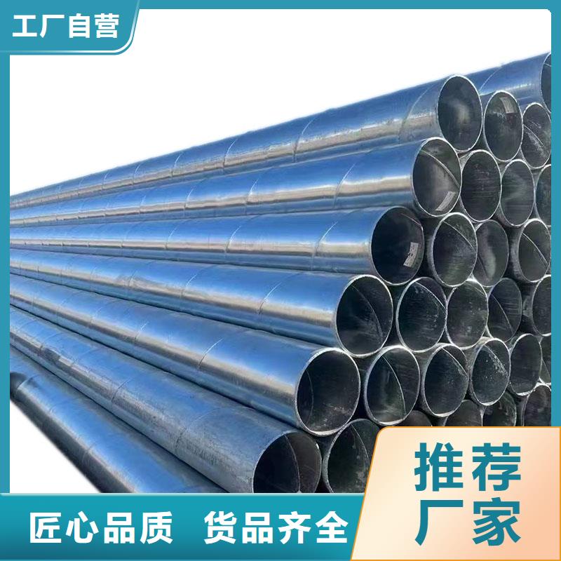 衡水华岐镀锌管品质保证