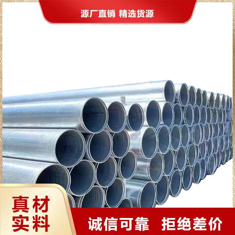 利达衬塑钢管供应商