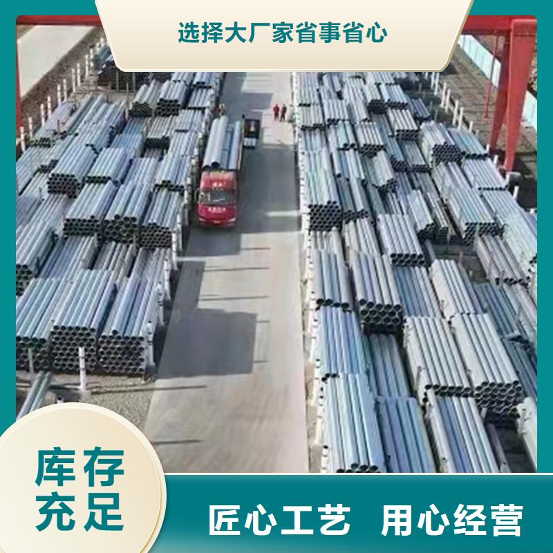 利达衬塑钢管供应商