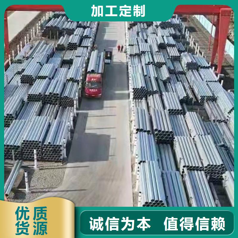 友发热镀锌管全国发货