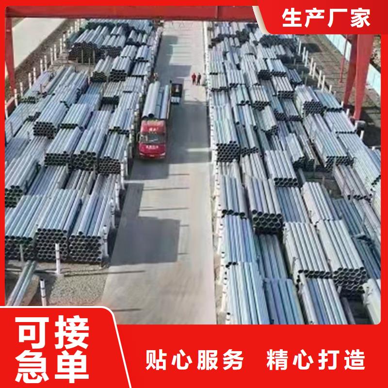 Q235B镀锌方管生产厂家