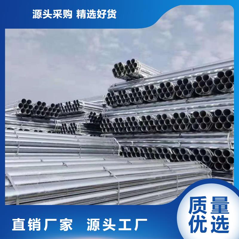 衡水华岐镀锌管型号齐全