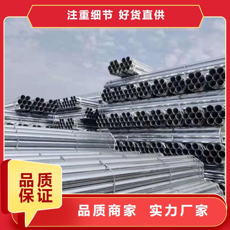 友发热镀锌管全国发货