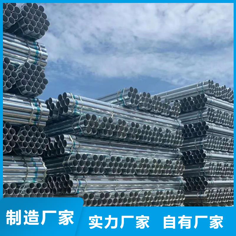 华岐热镀锌管厂家直销