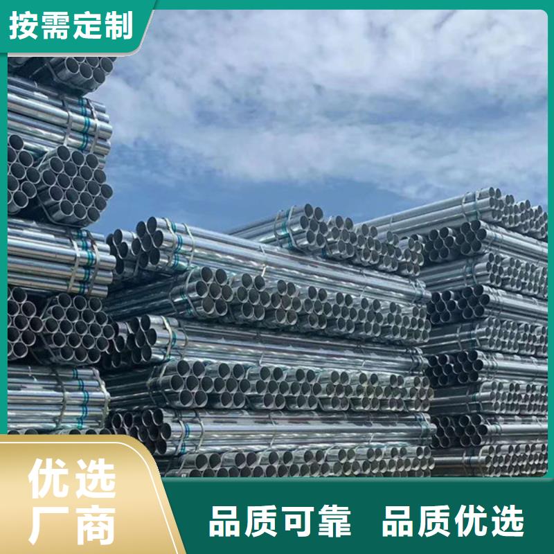 正大镀锌焊管厂家价格