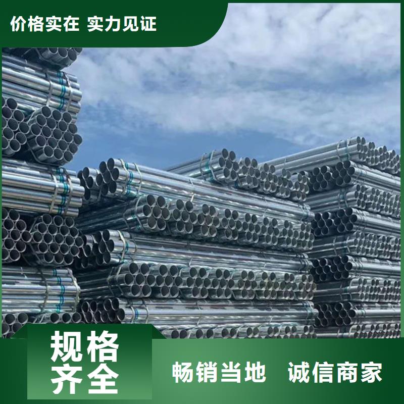 衡水华岐镀锌管型号齐全