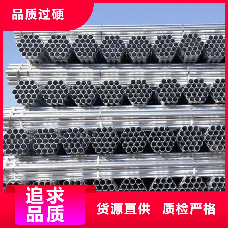 利达镀锌钢管多少钱一吨