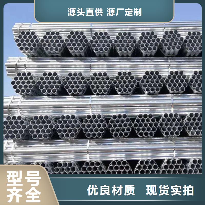 正大镀锌方管生产厂家