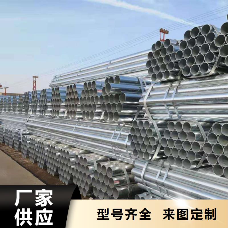 衡水华岐镀锌管型号齐全