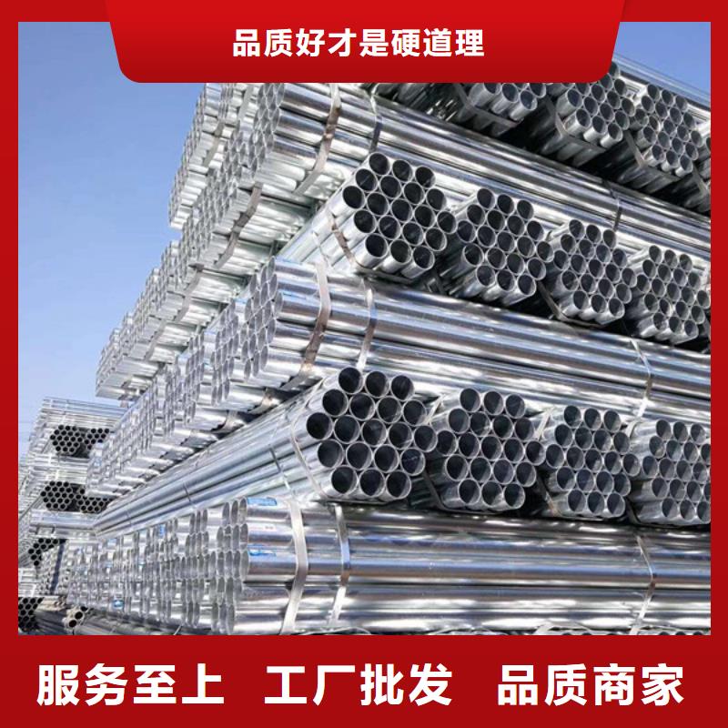衡水华岐镀锌管型号齐全