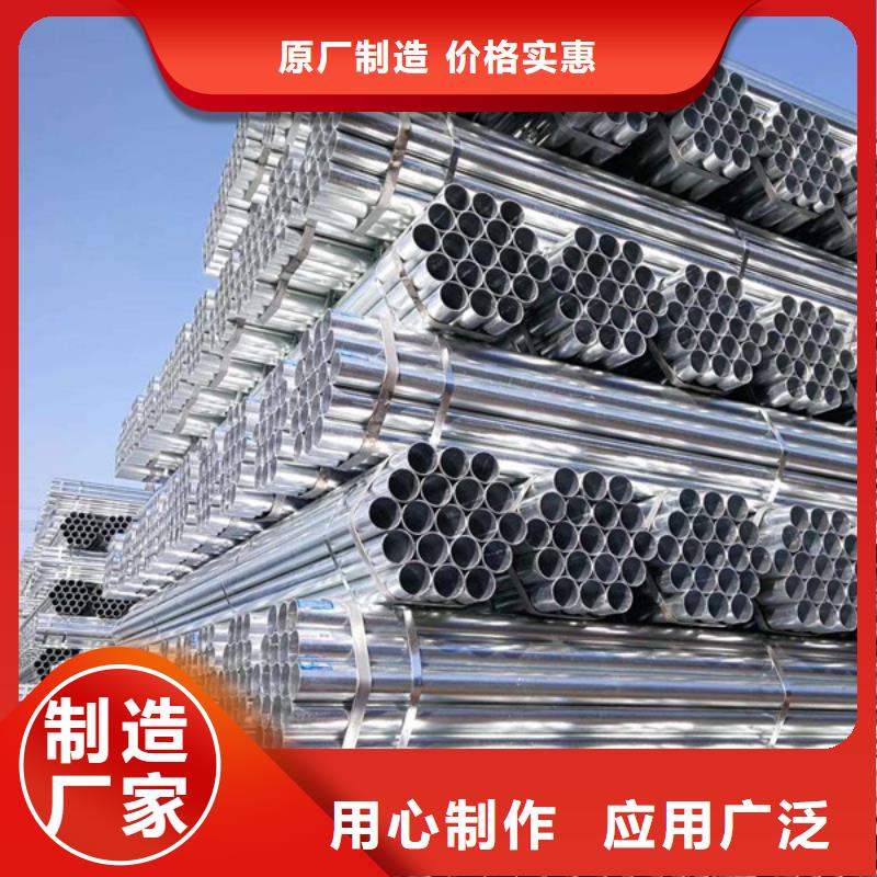 利达镀锌钢管多少钱一吨