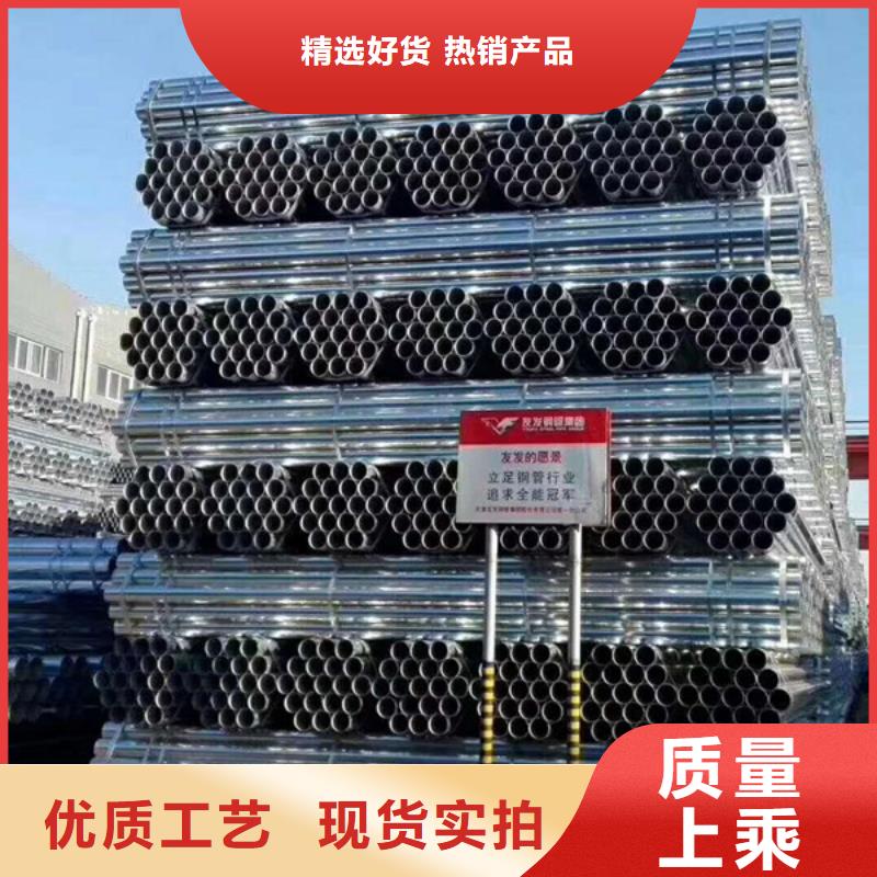 利达衬塑钢管供应商