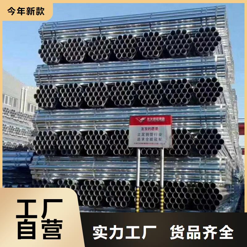 华岐镀锌焊管厂家直供
