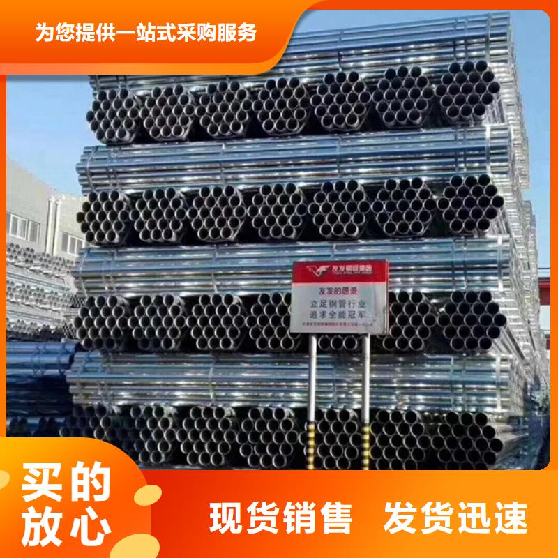 正大镀锌焊管厂家价格