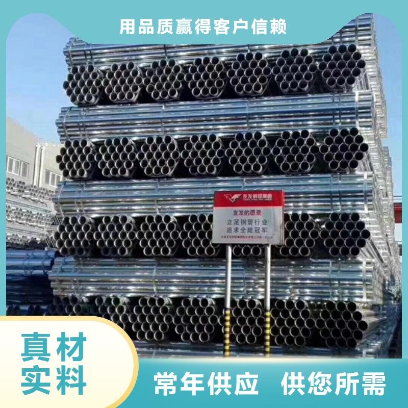利达镀锌钢管多少钱一吨